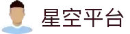 星空平台(XK Sports)官方网站